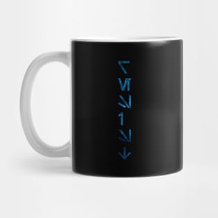 Resist Aurebesh Blue Mug